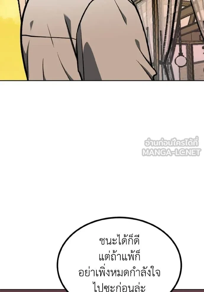 หน้า 99