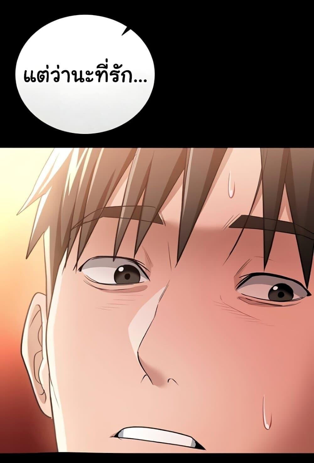 หน้า 99