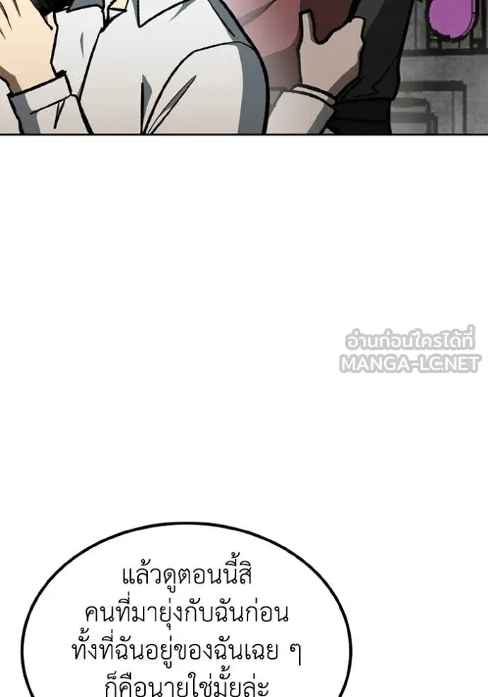 หน้า 99