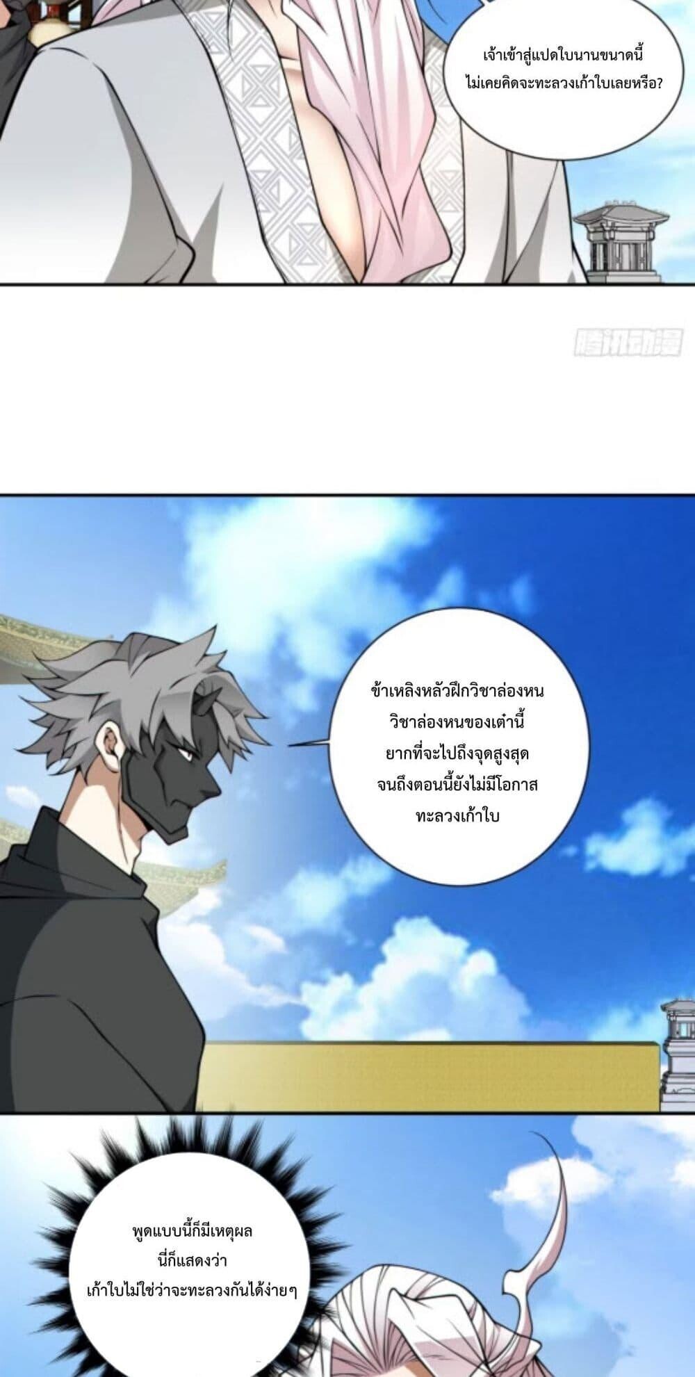 หน้า 26