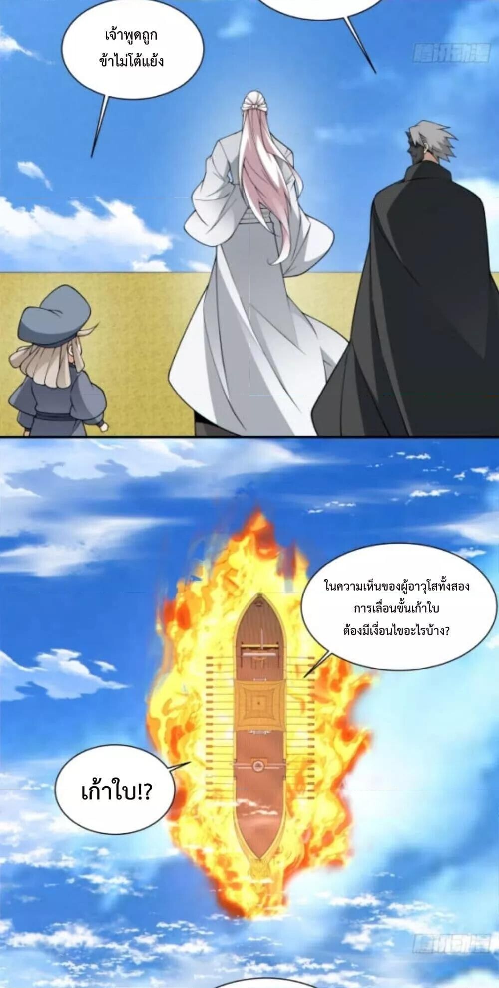 หน้า 28