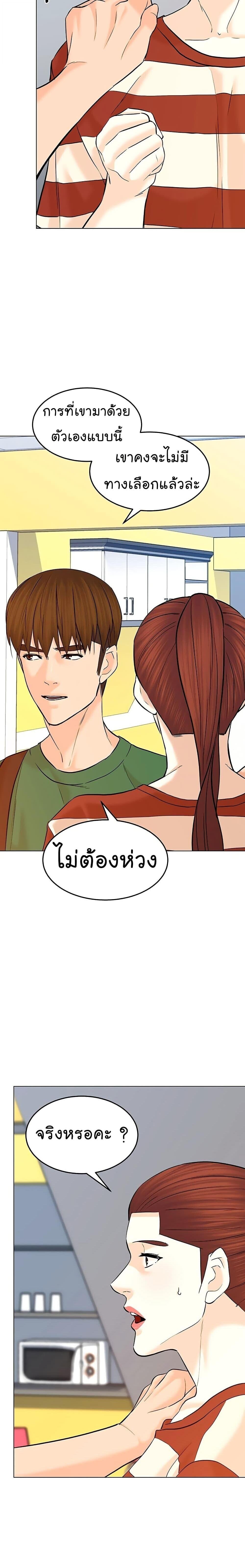 หน้า 27