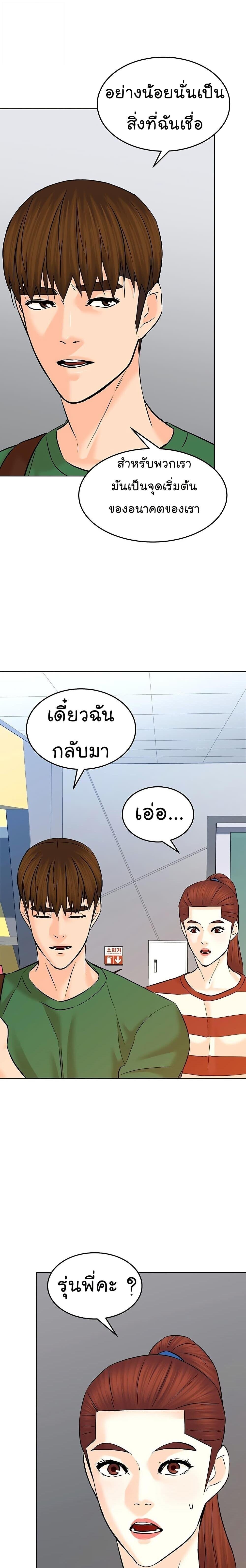 หน้า 28