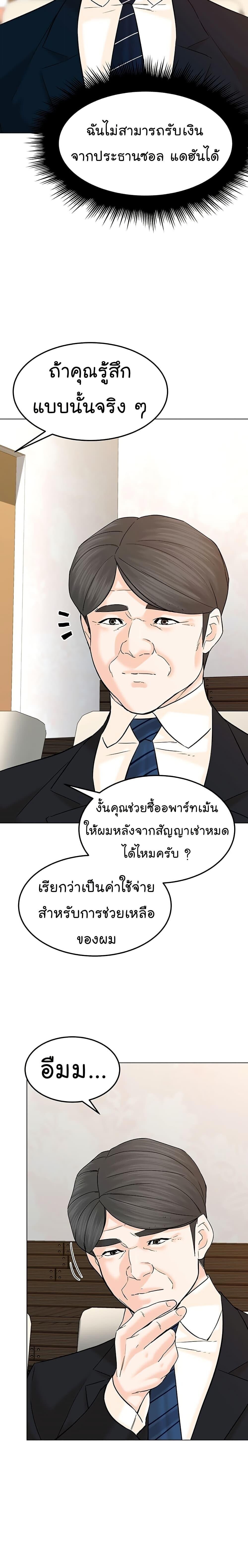 หน้า 28
