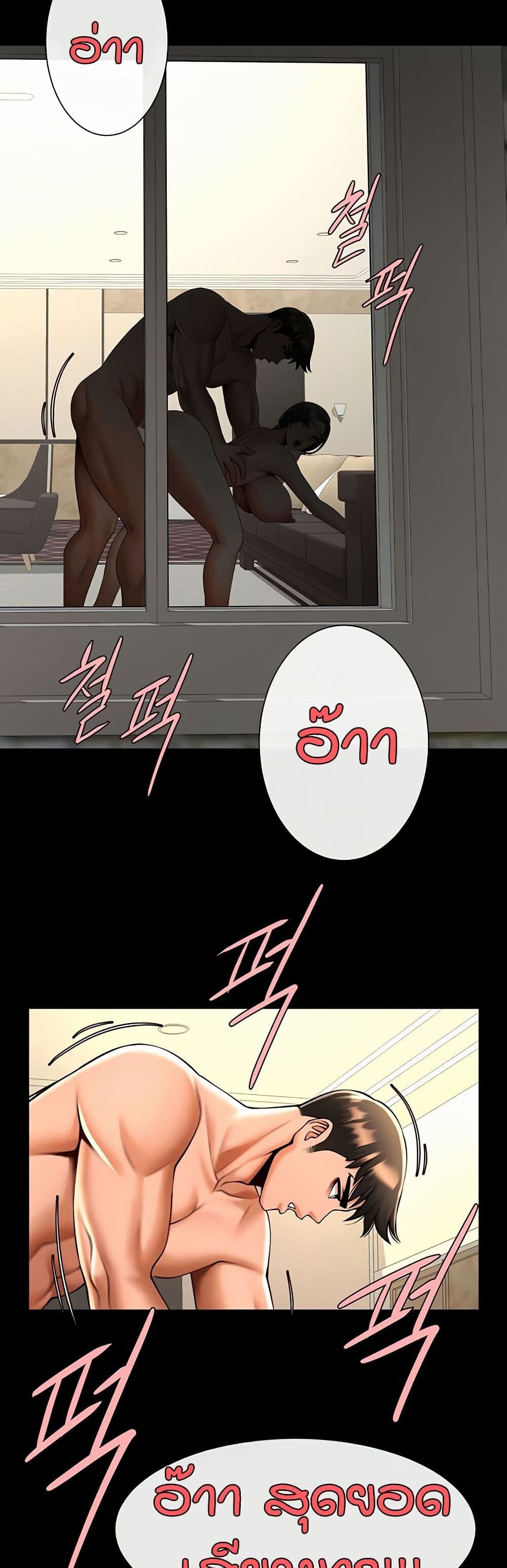 หน้า 45