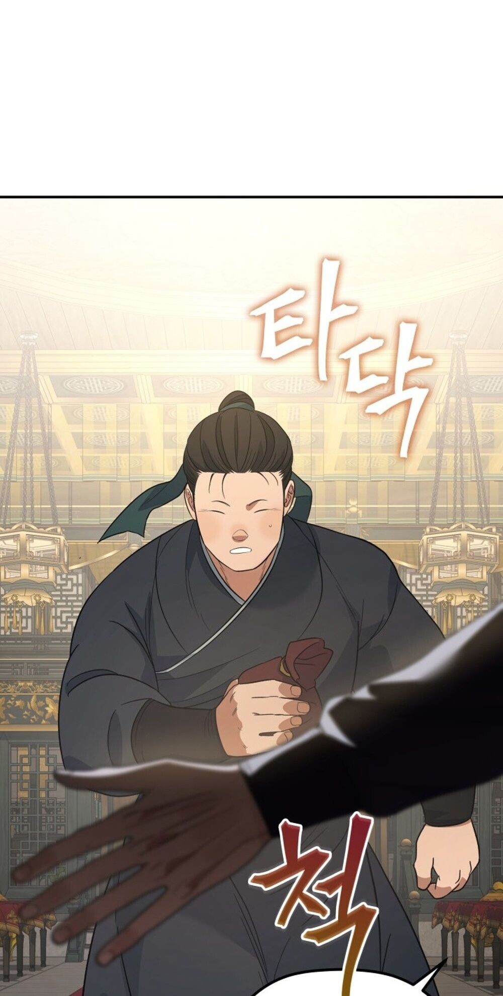 หน้า 54