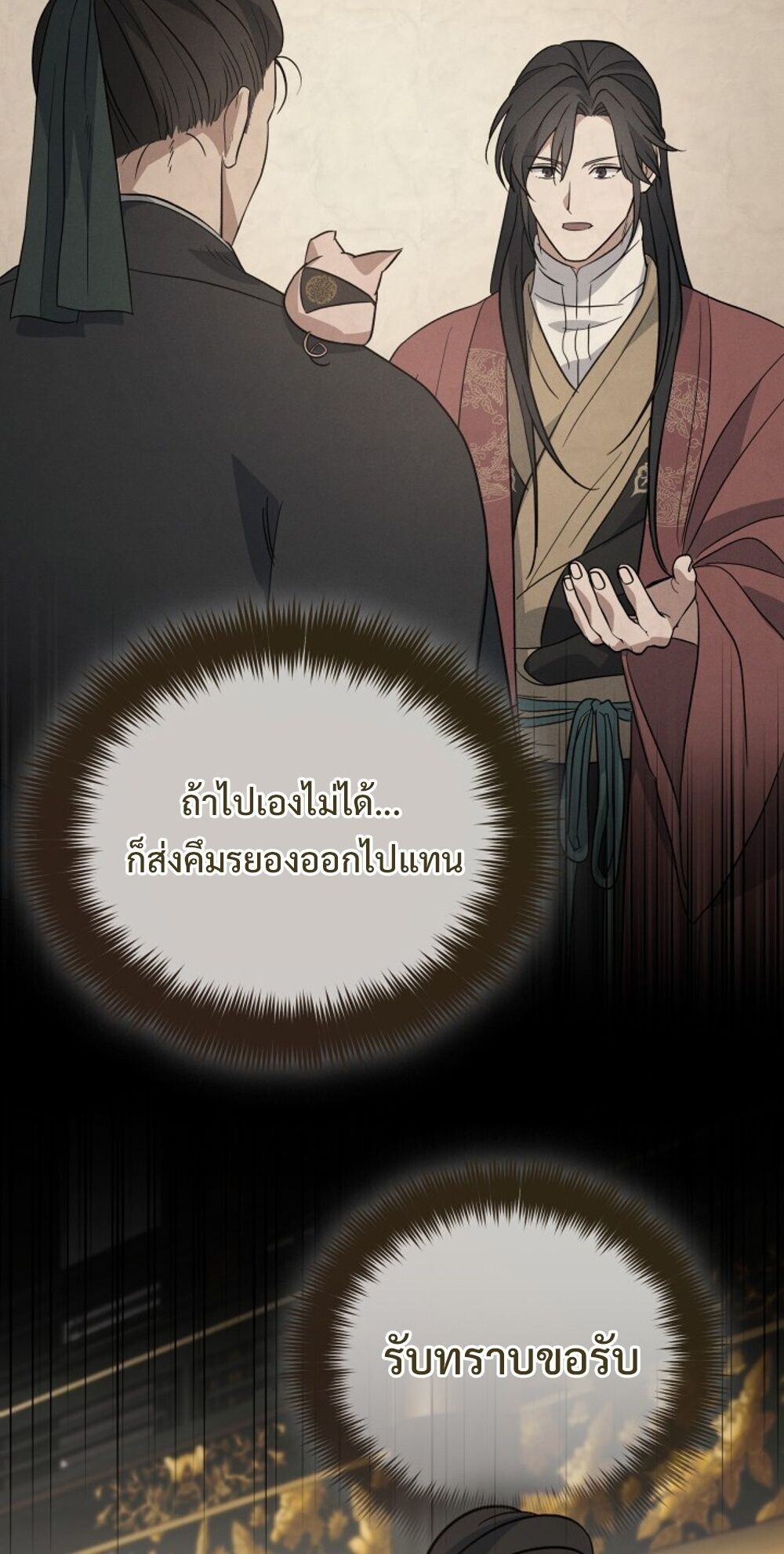 หน้า 62