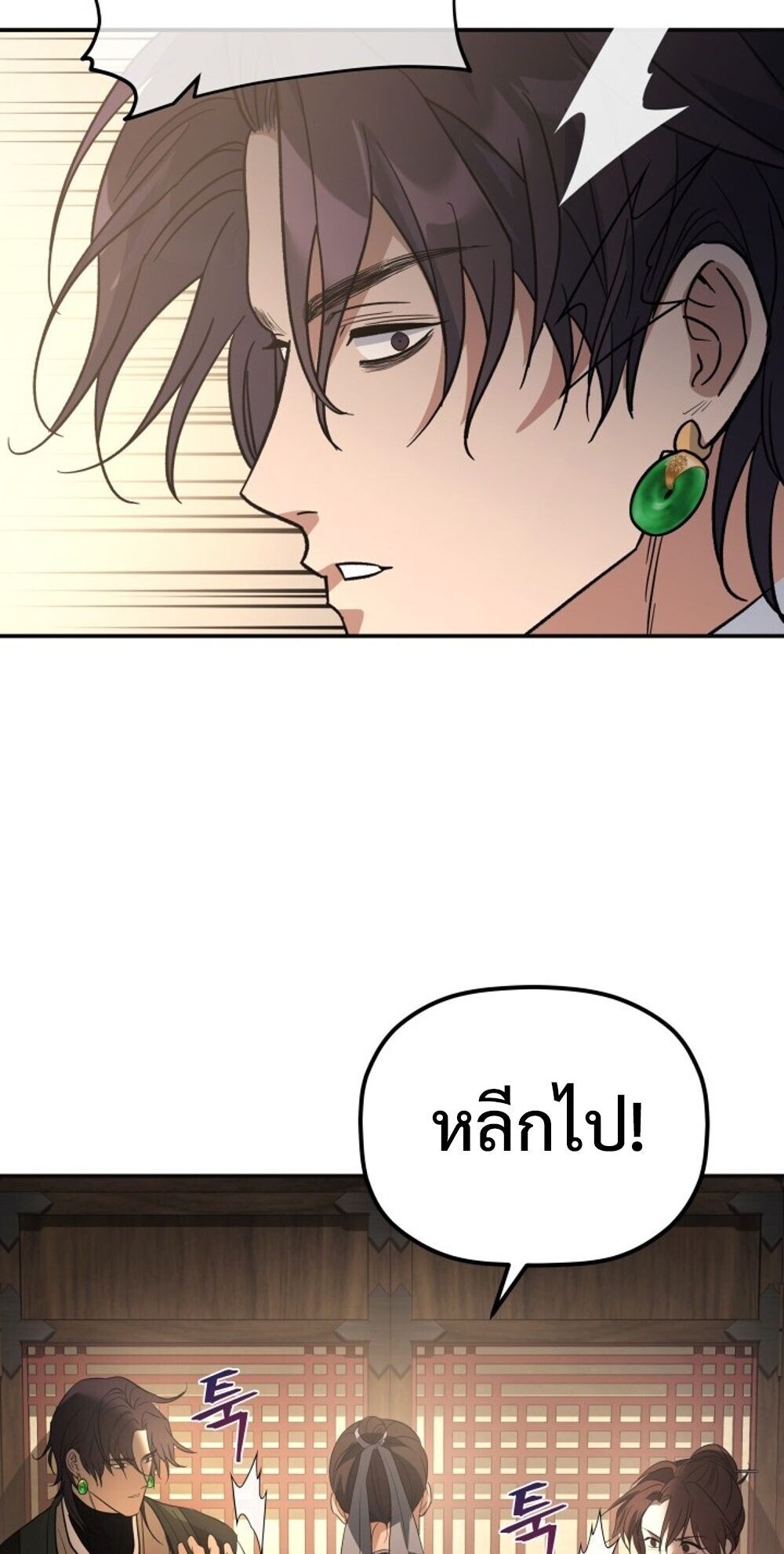 หน้า 69