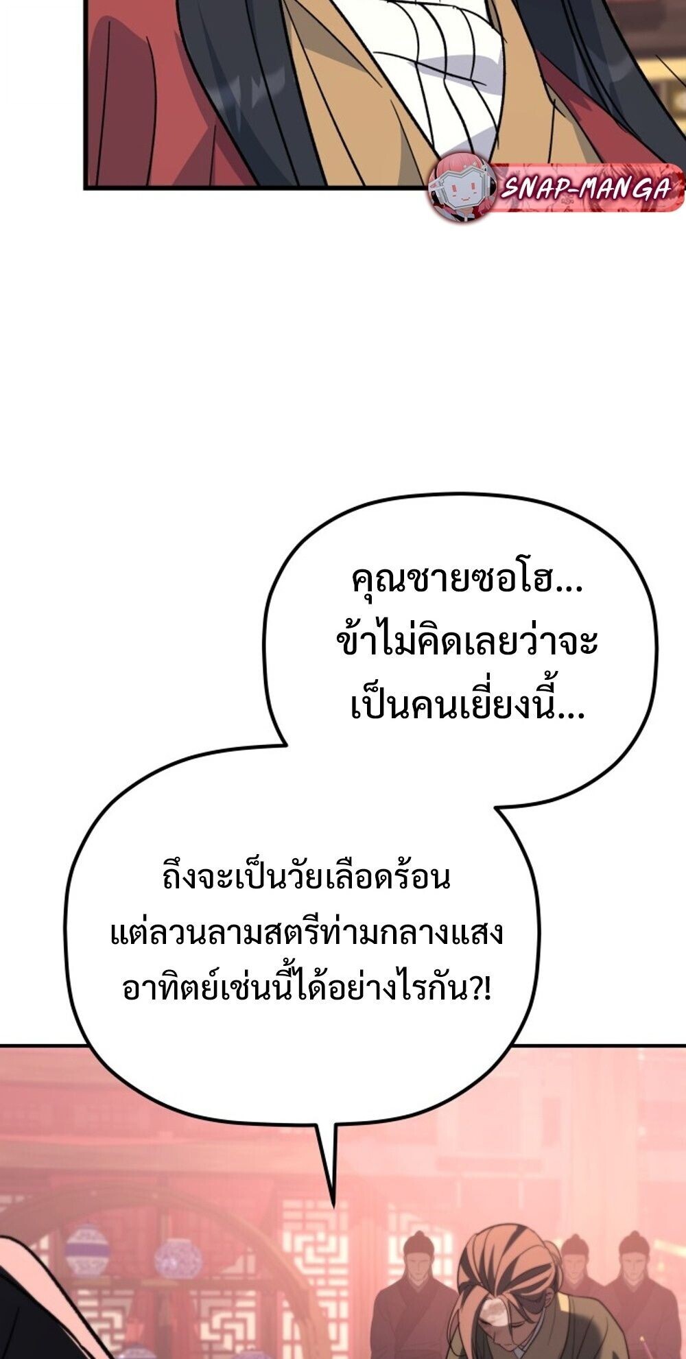 หน้า 75