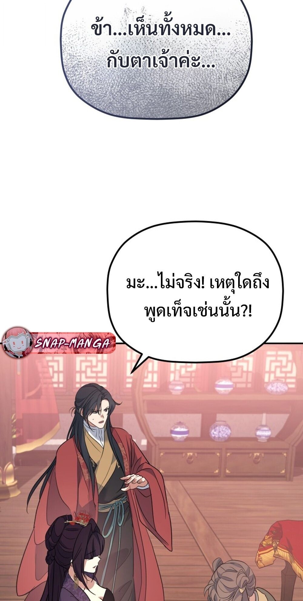 หน้า 81