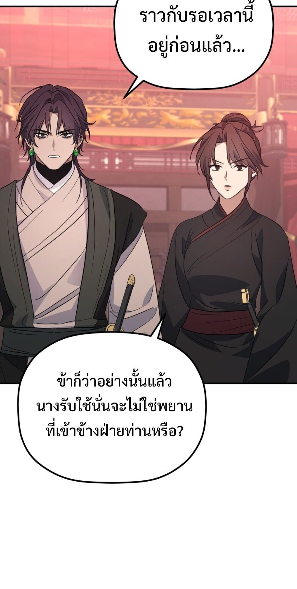 หน้า 83