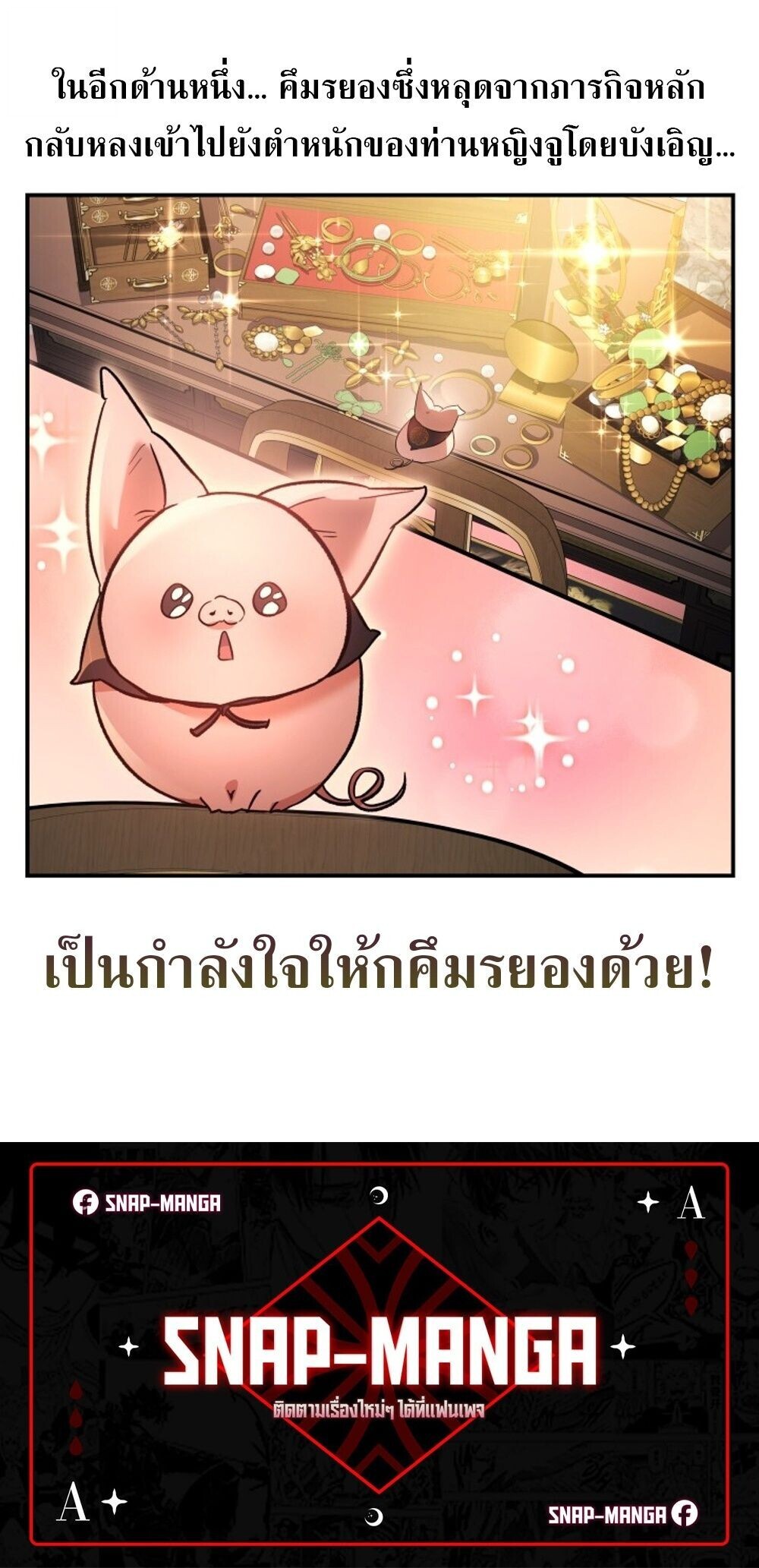 หน้า 90