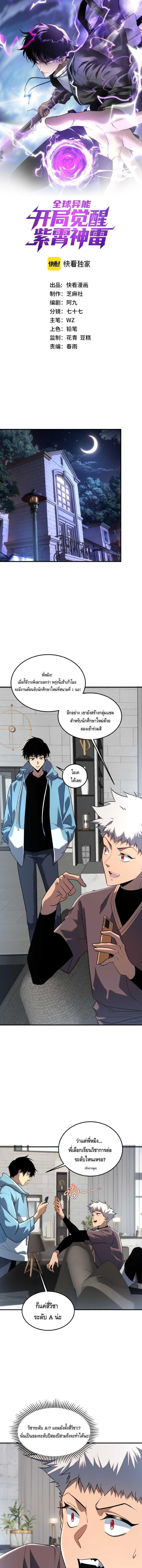 หน้า 1