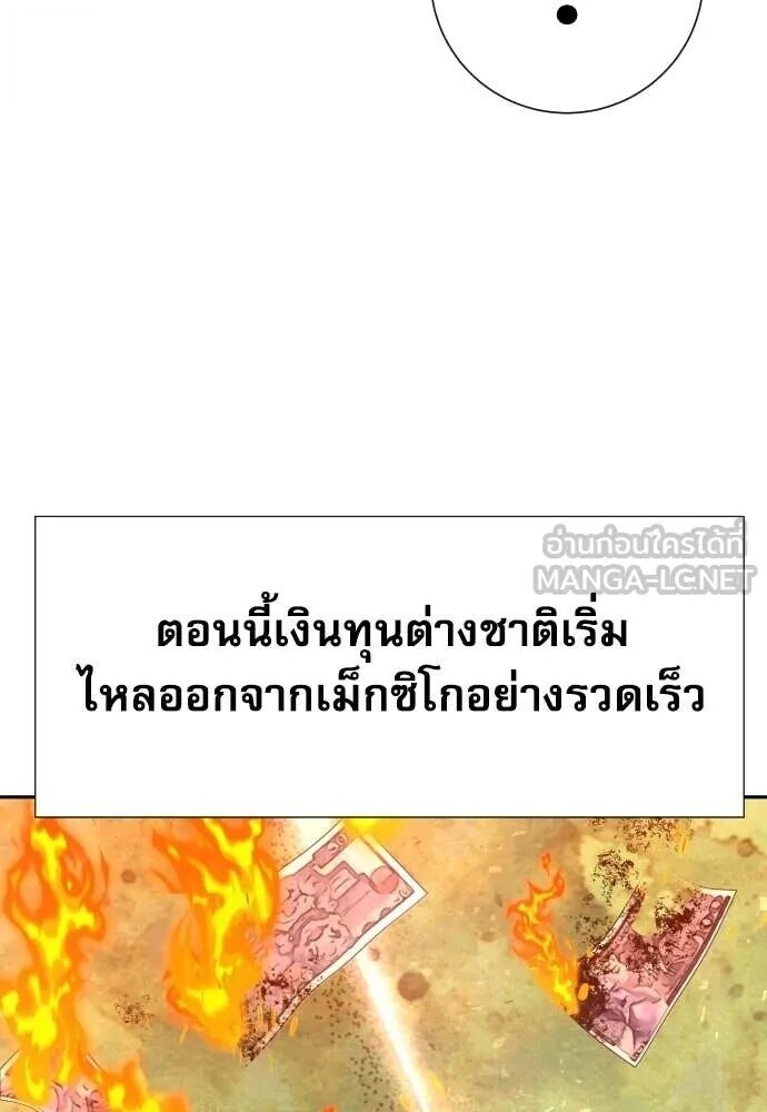 หน้า 101