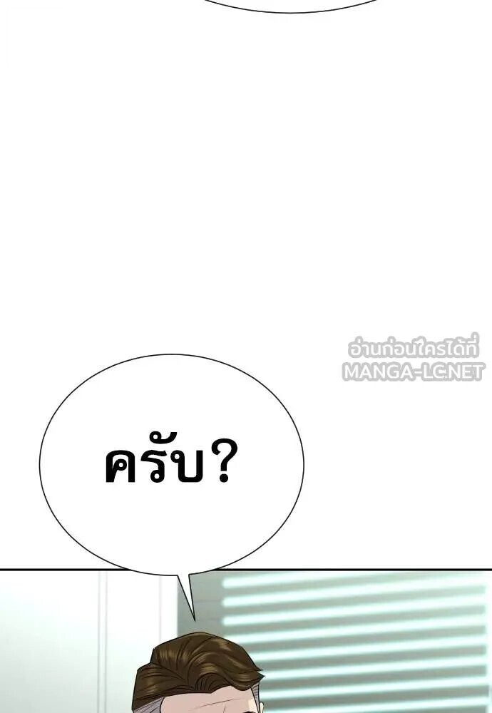 หน้า 104