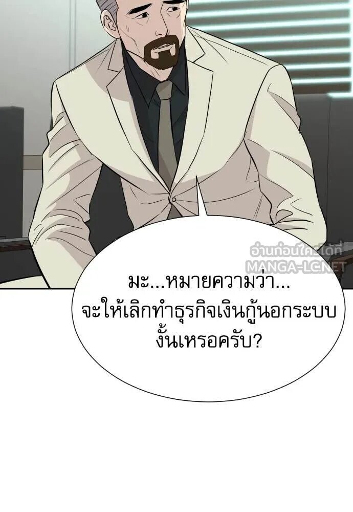 หน้า 105