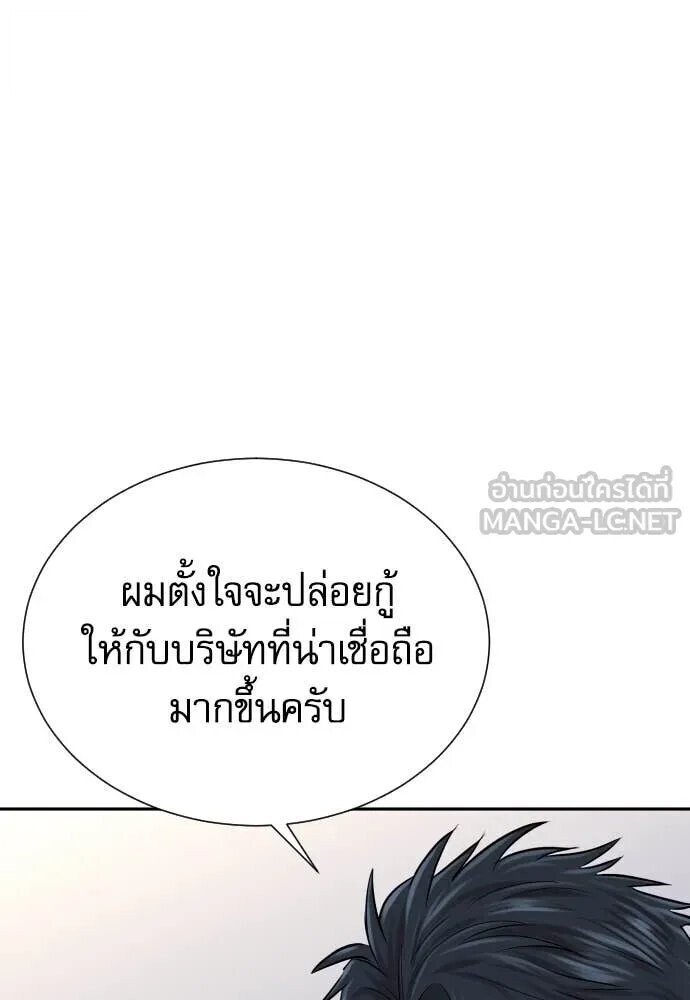 หน้า 106