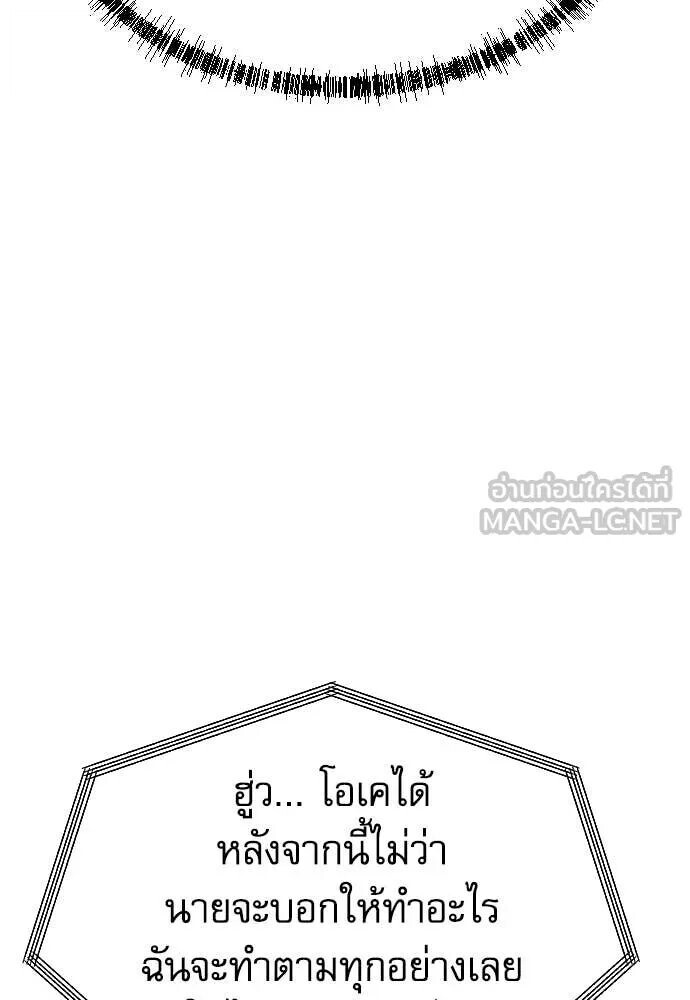 หน้า 110