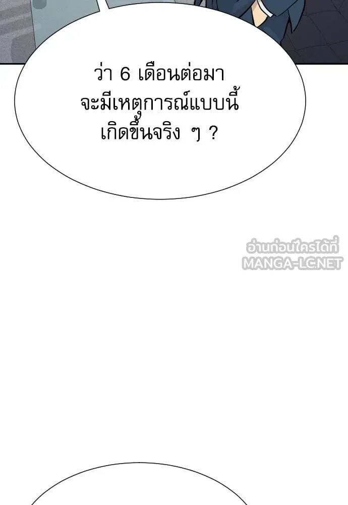 หน้า 123