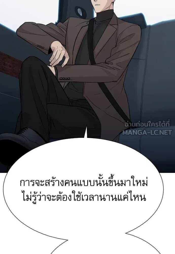 หน้า 123