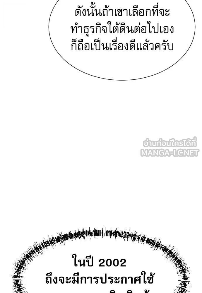 หน้า 124