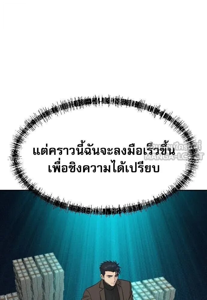หน้า 127