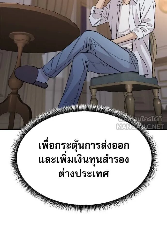 หน้า 128