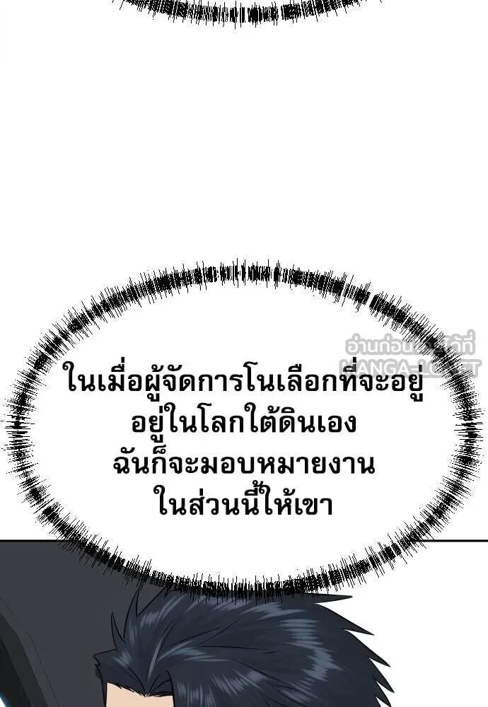 หน้า 129