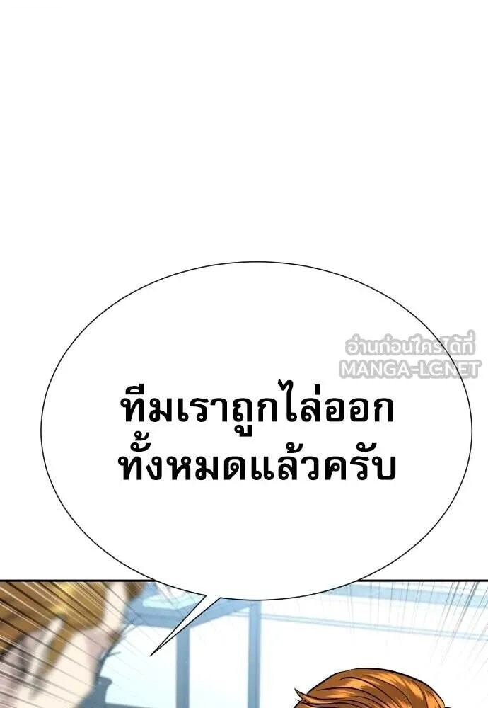 หน้า 131
