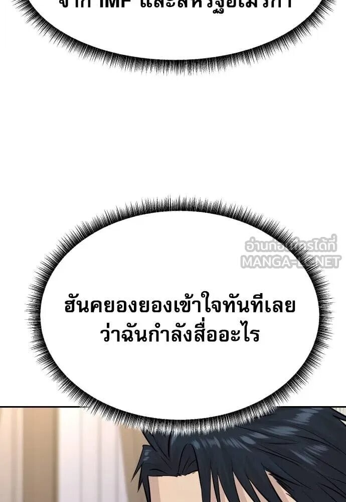 หน้า 136