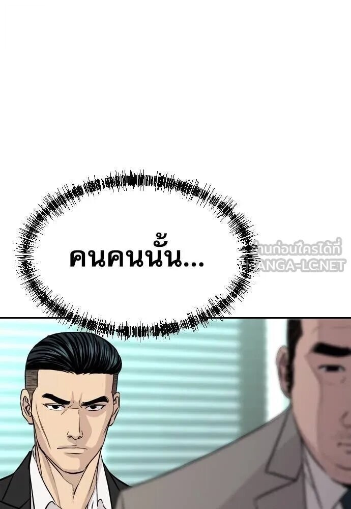 หน้า 138