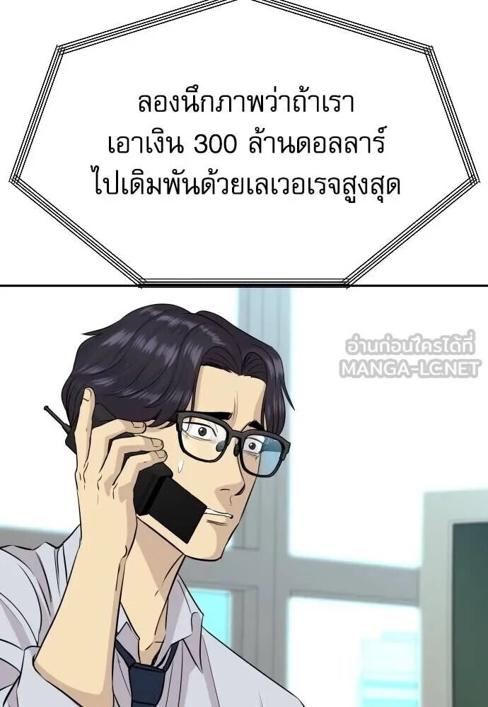 หน้า 140