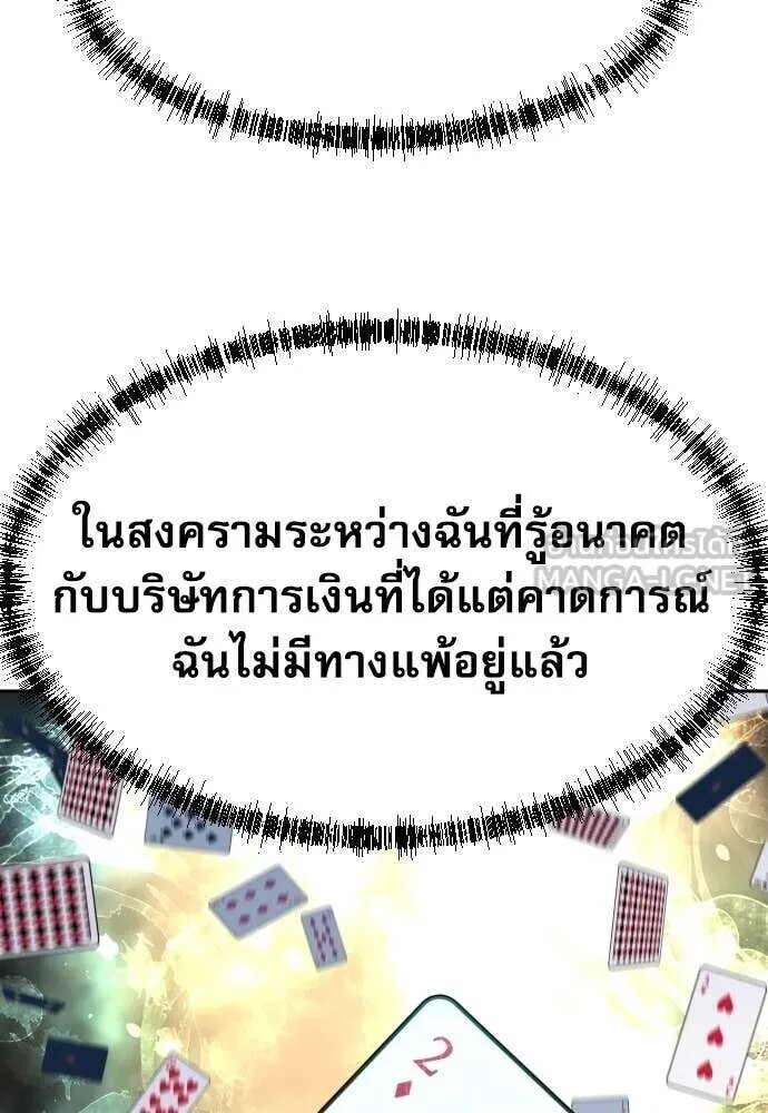 หน้า 144