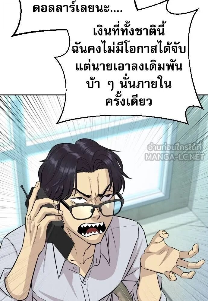 หน้า 68