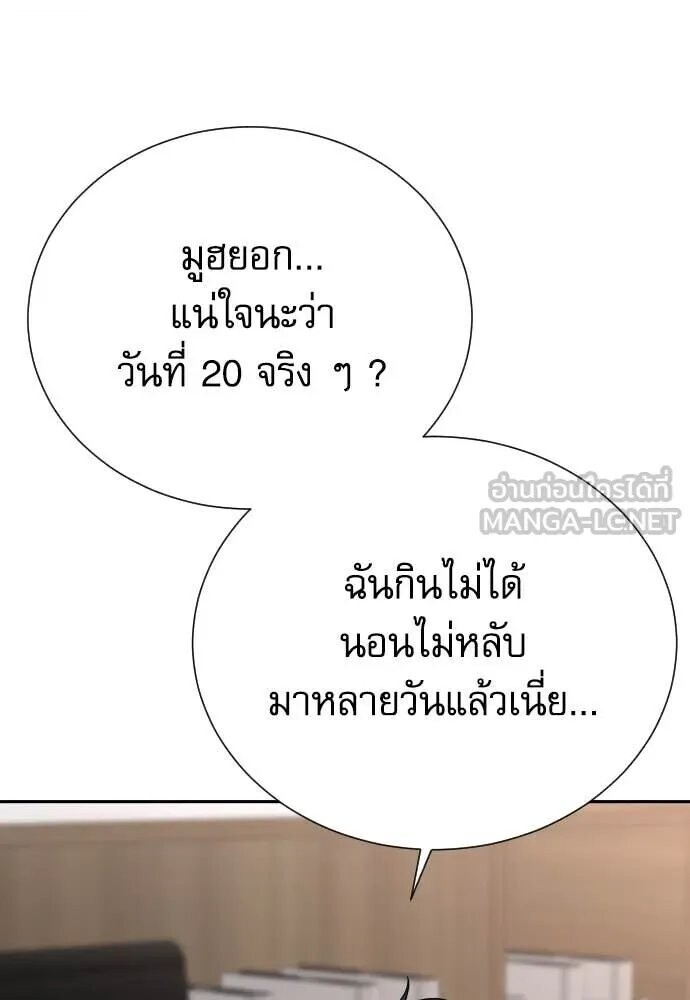หน้า 83