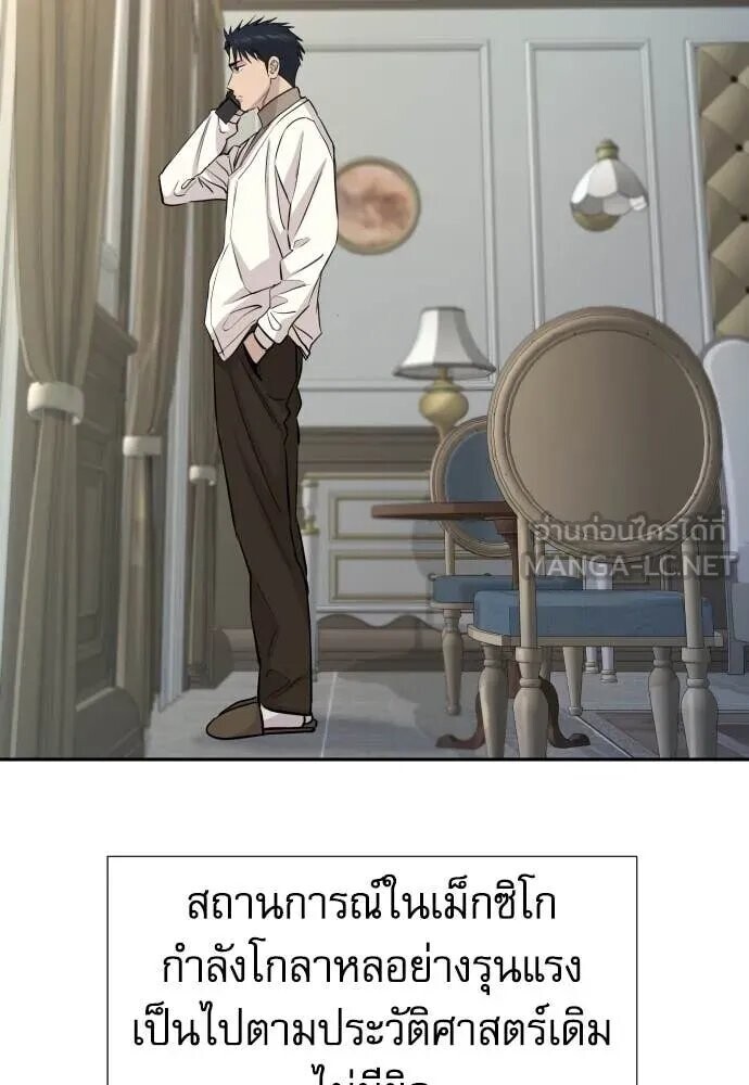หน้า 86
