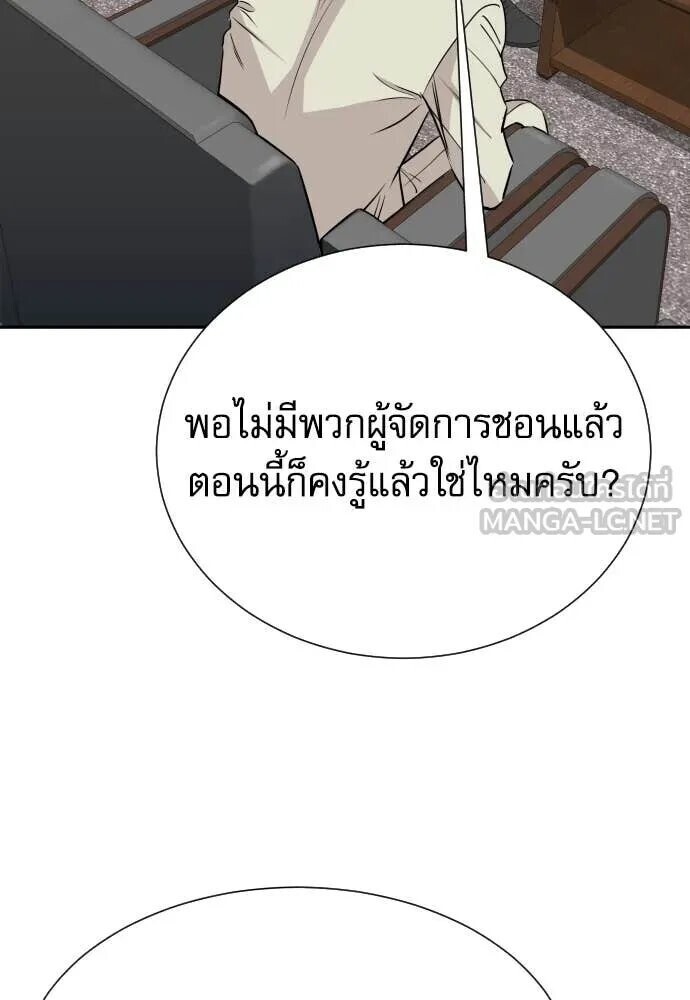 หน้า 92