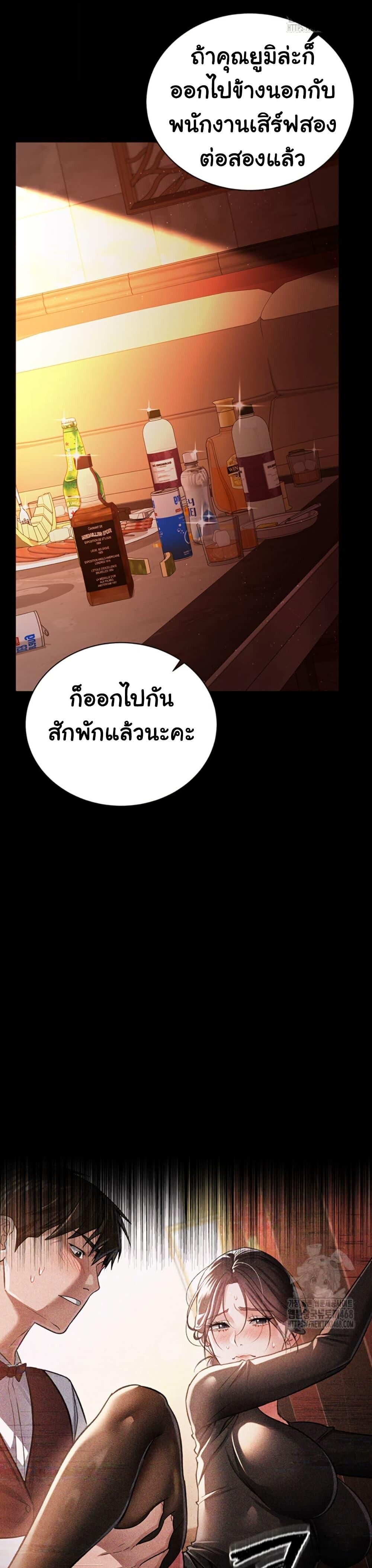 หน้า 27