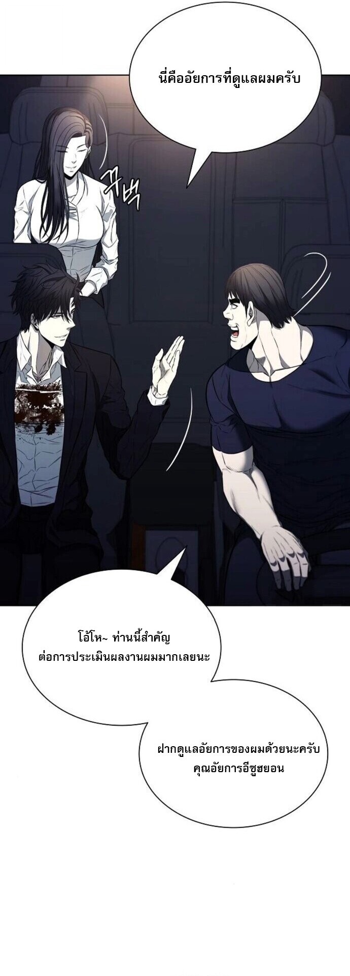 หน้า 40