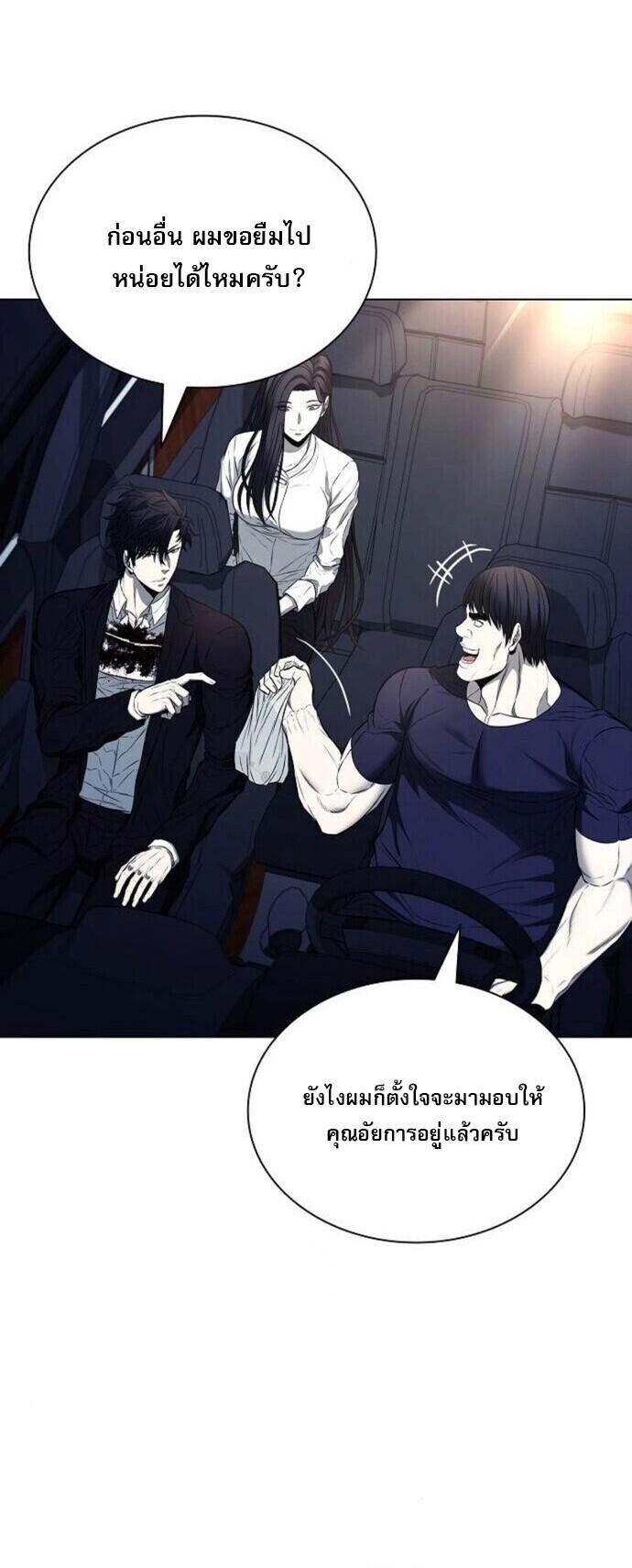 หน้า 43