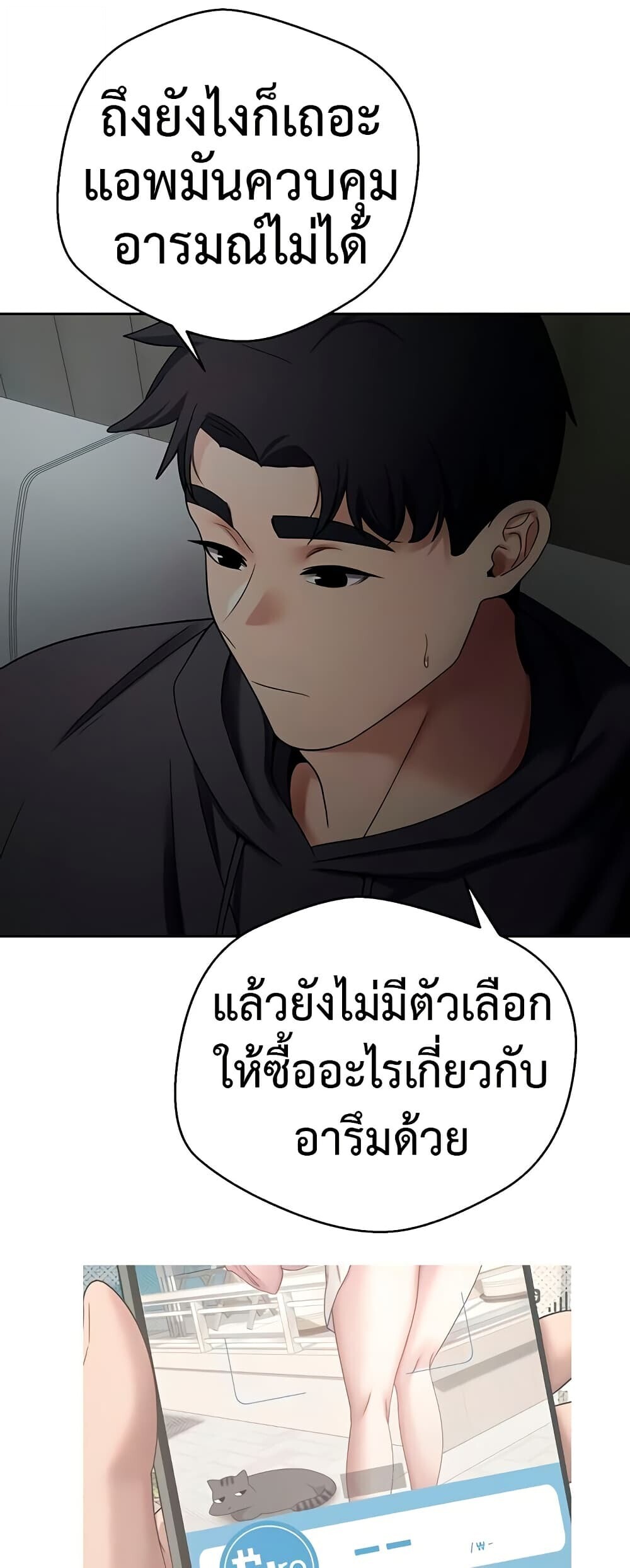หน้า 46