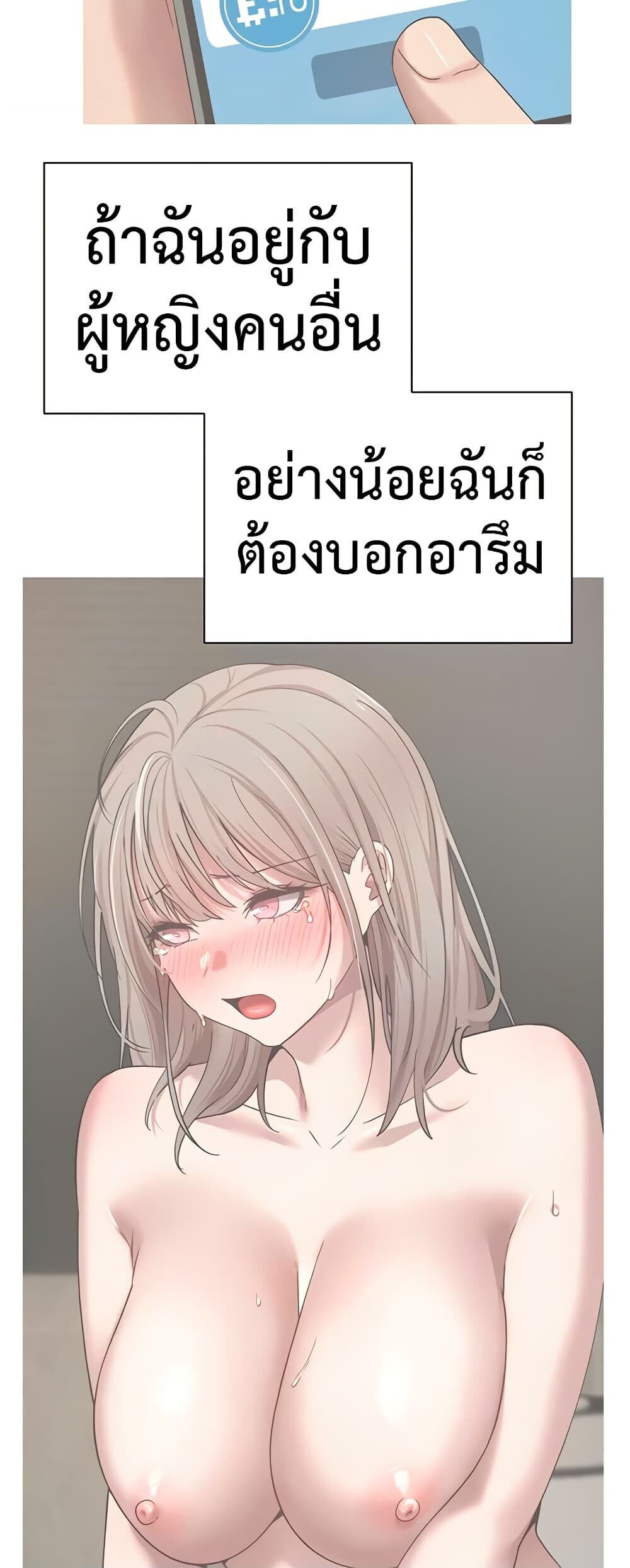 หน้า 47