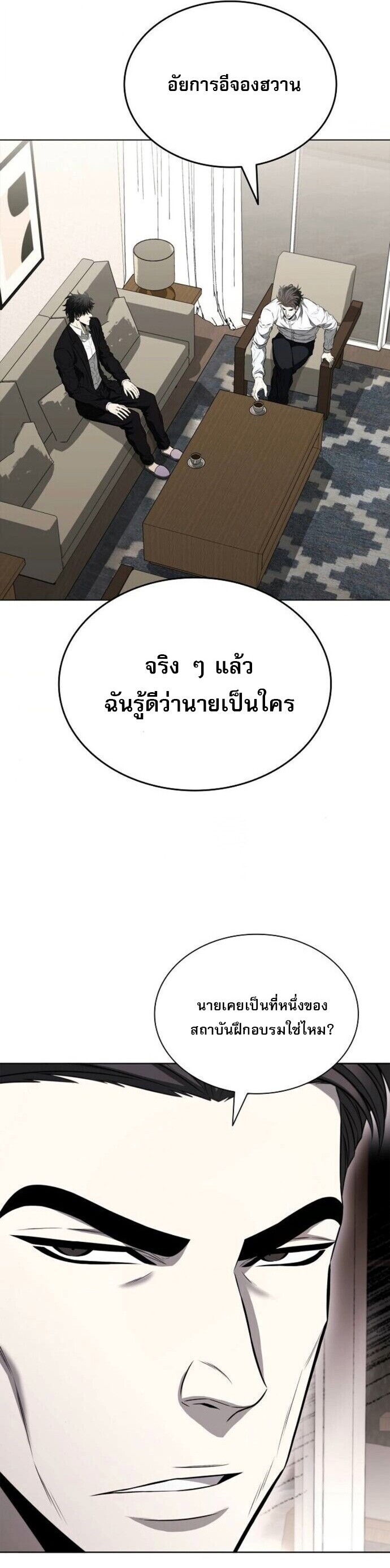 หน้า 53