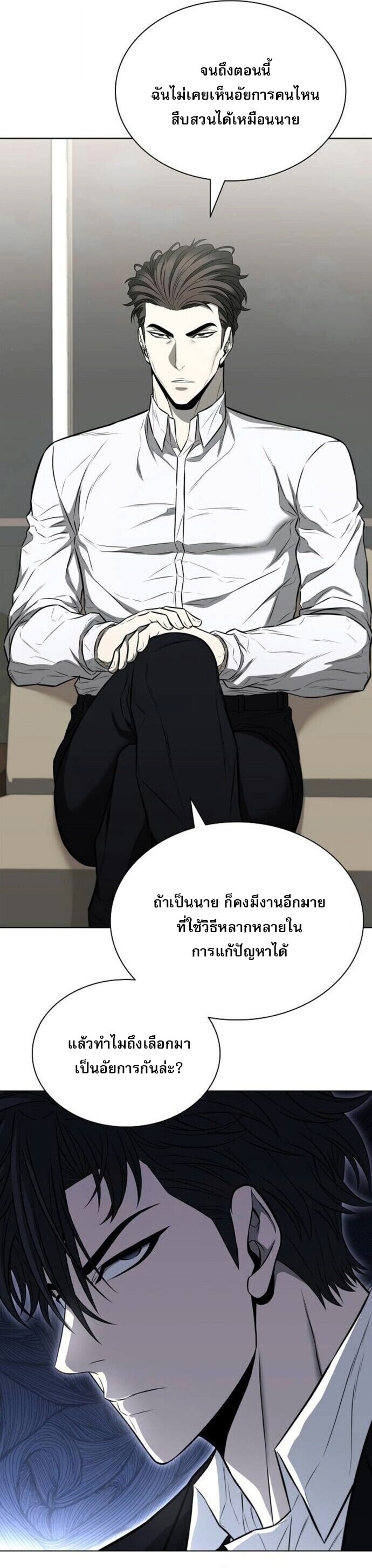 หน้า 58