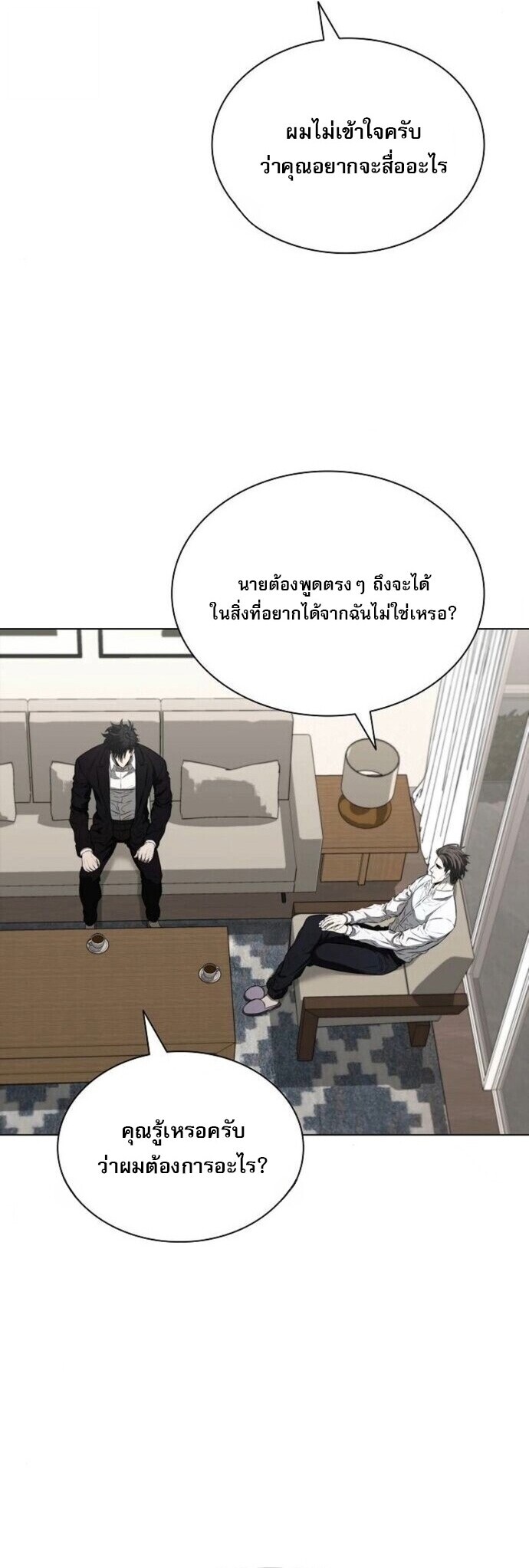 หน้า 59