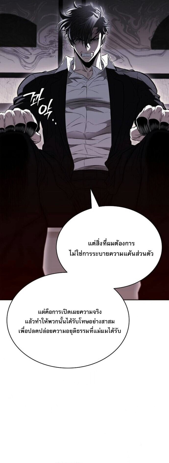 หน้า 65