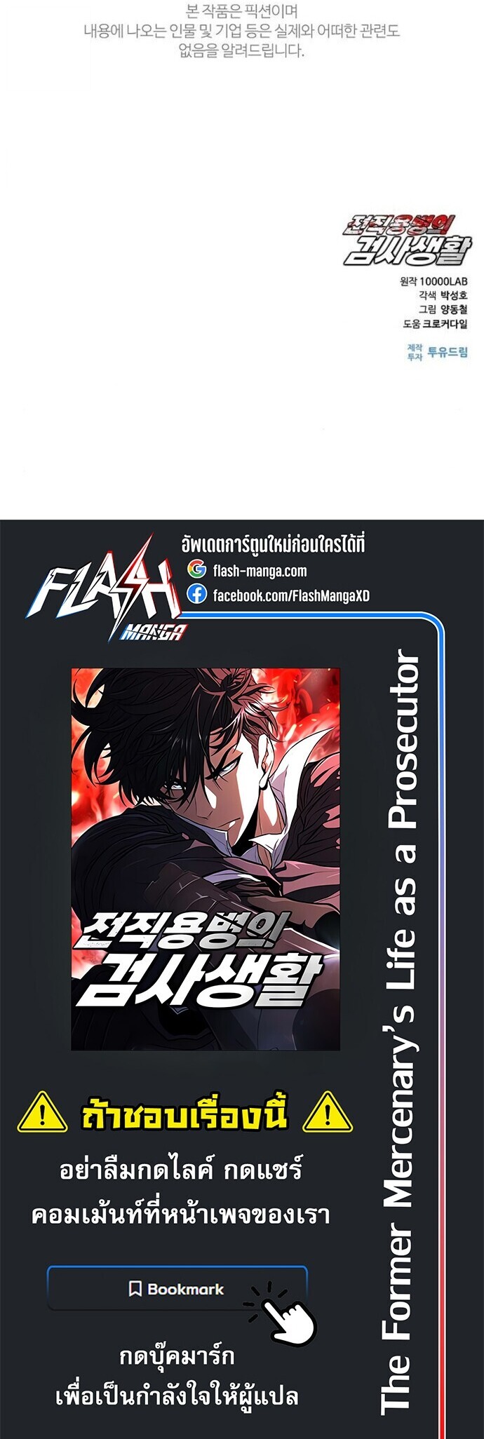 หน้า 69