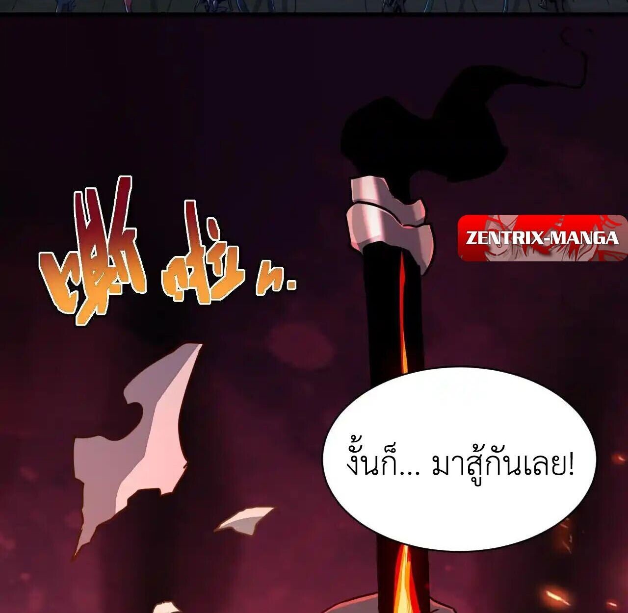 หน้า 110