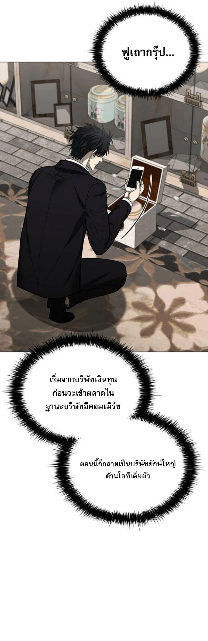 หน้า 21