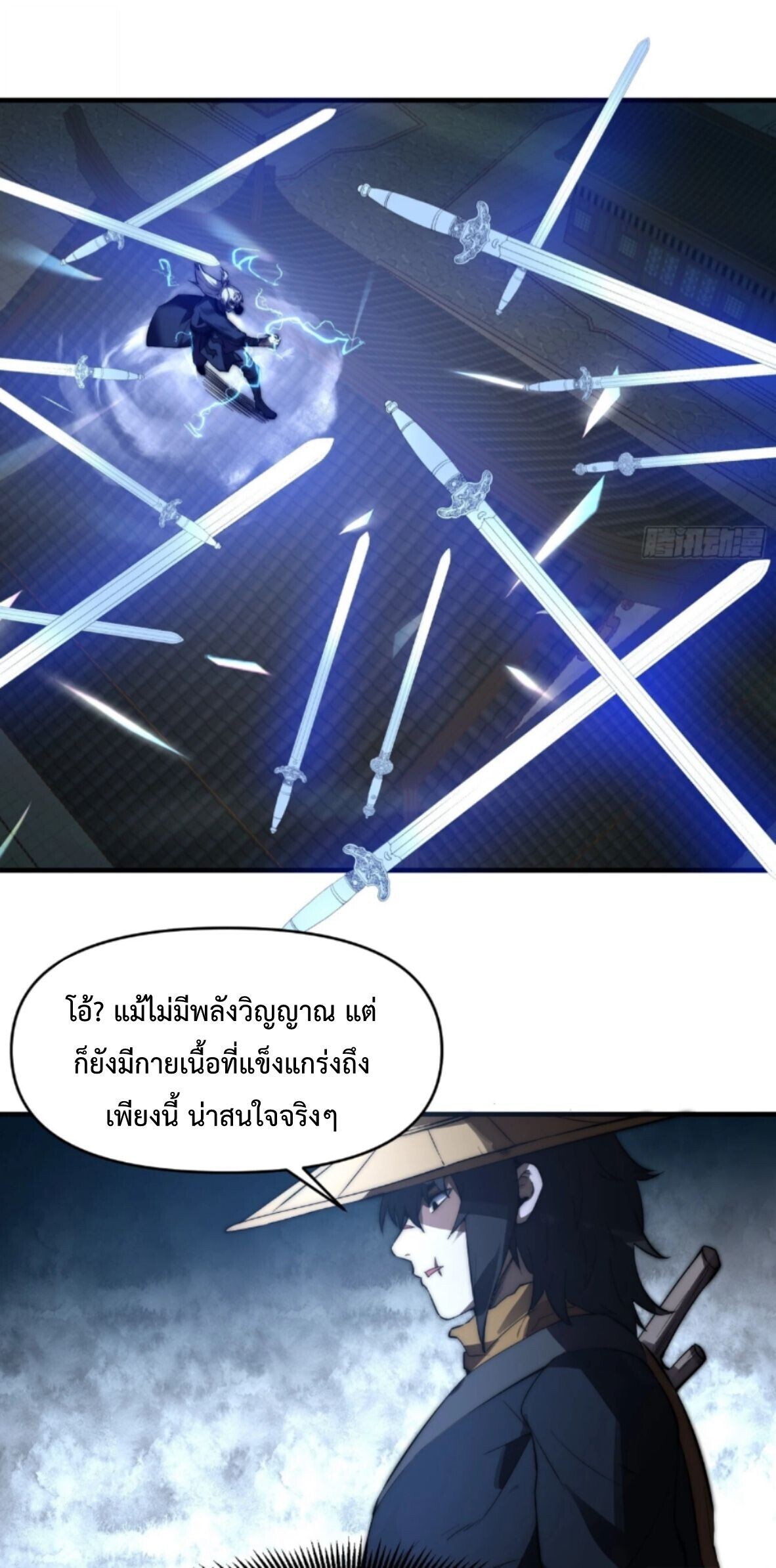 หน้า 21